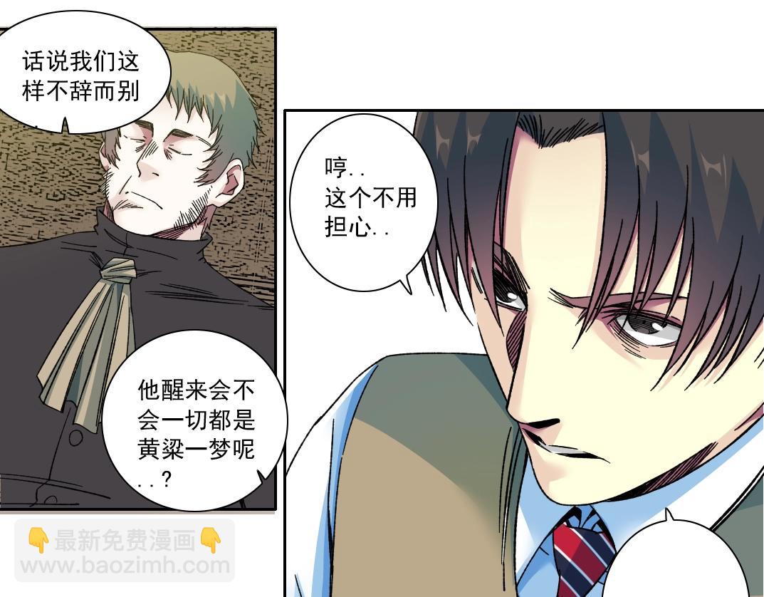 第170话 时间之主的博弈83