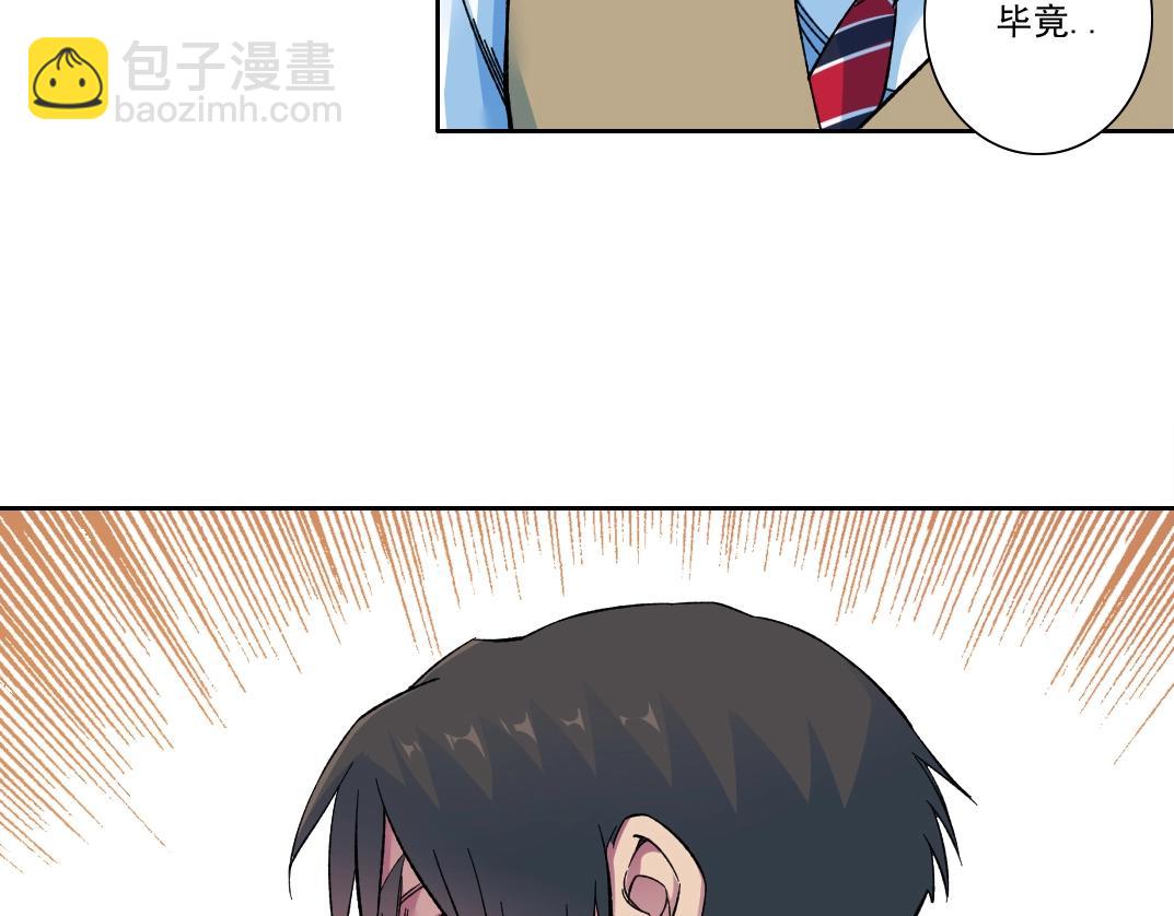 第170话 时间之主的博弈84