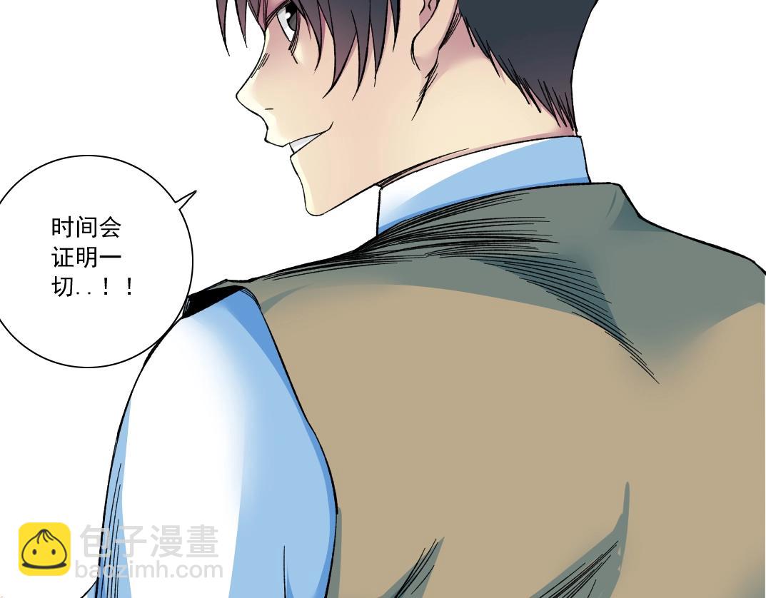 第170话 时间之主的博弈85