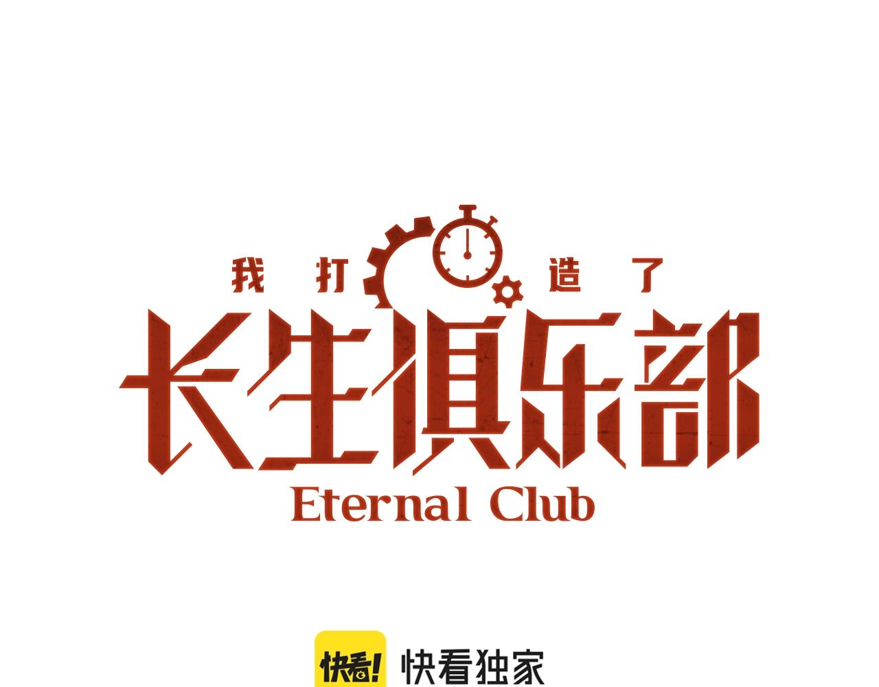 第186话 落魄的天才0