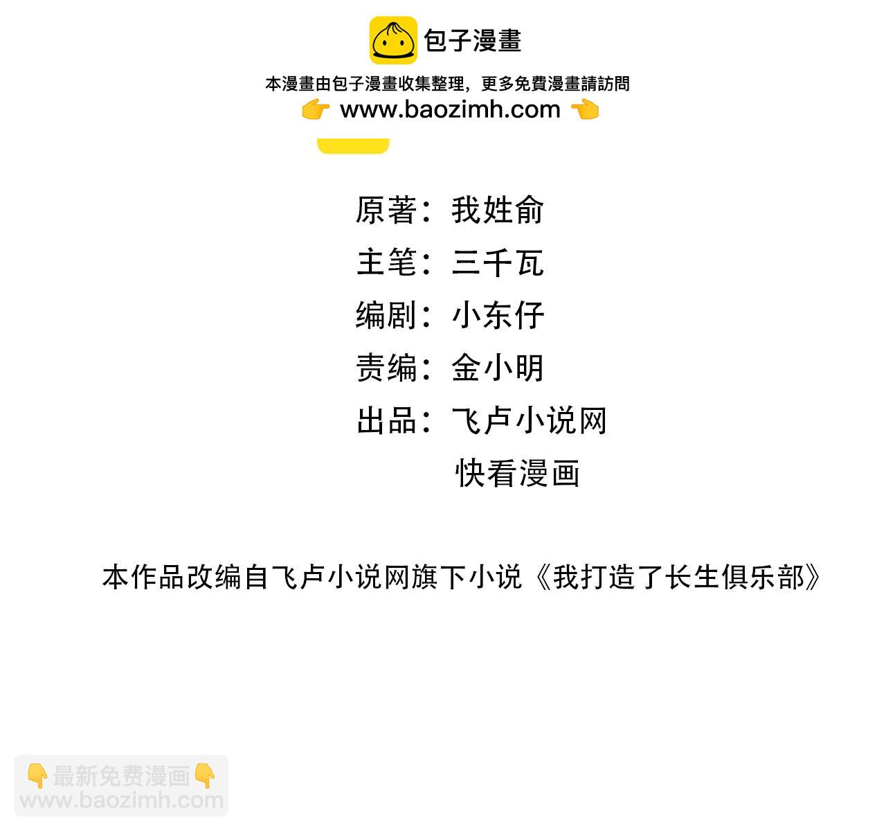 第186话 落魄的天才1