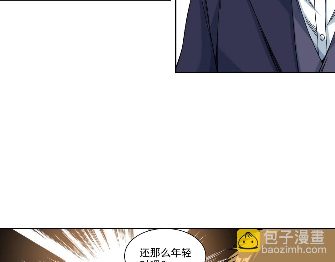 第186话 落魄的天才10