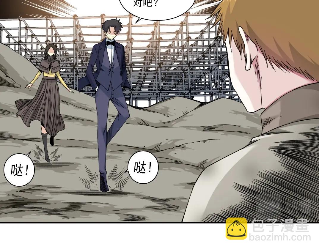 第186话 落魄的天才11