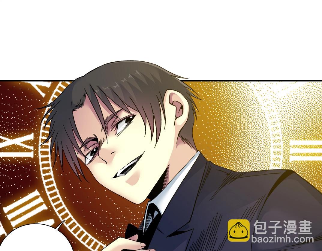 第186话 落魄的天才15