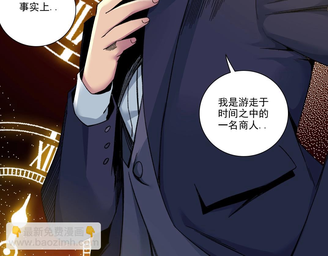 第186话 落魄的天才16