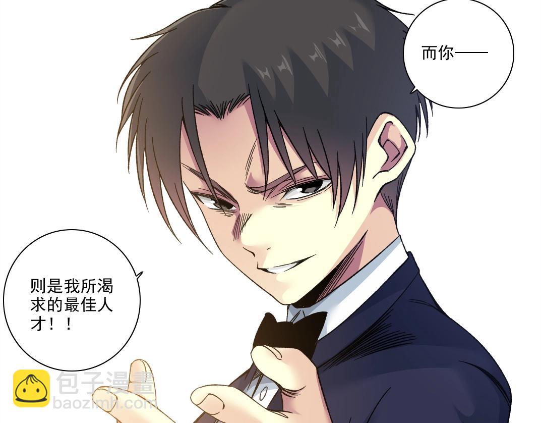 第186话 落魄的天才20