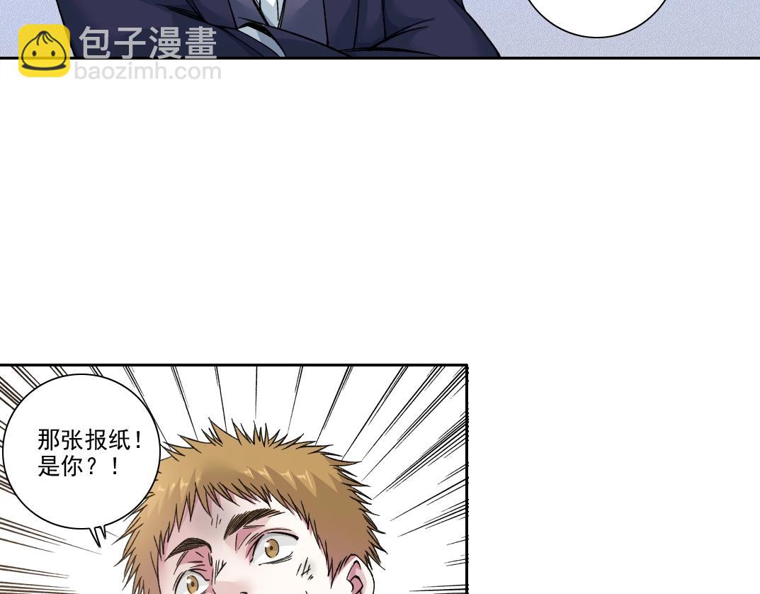 第186话 落魄的天才25