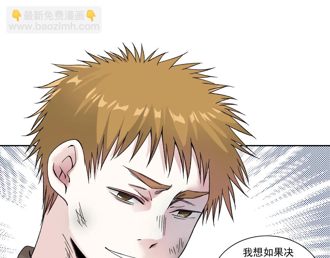第186话 落魄的天才29