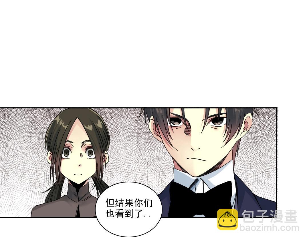 第186话 落魄的天才31