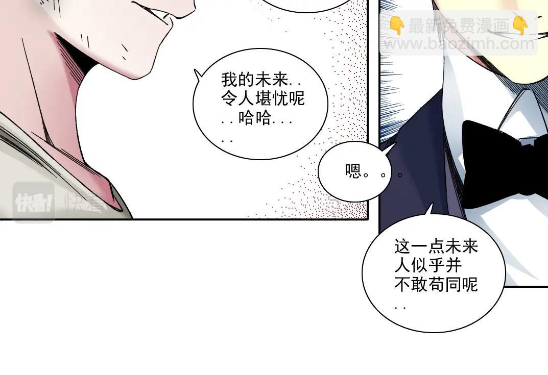 第186话 落魄的天才33