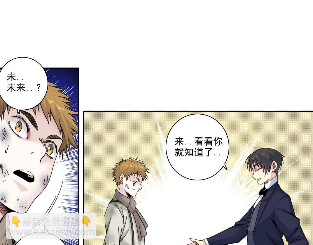 第186话 落魄的天才34