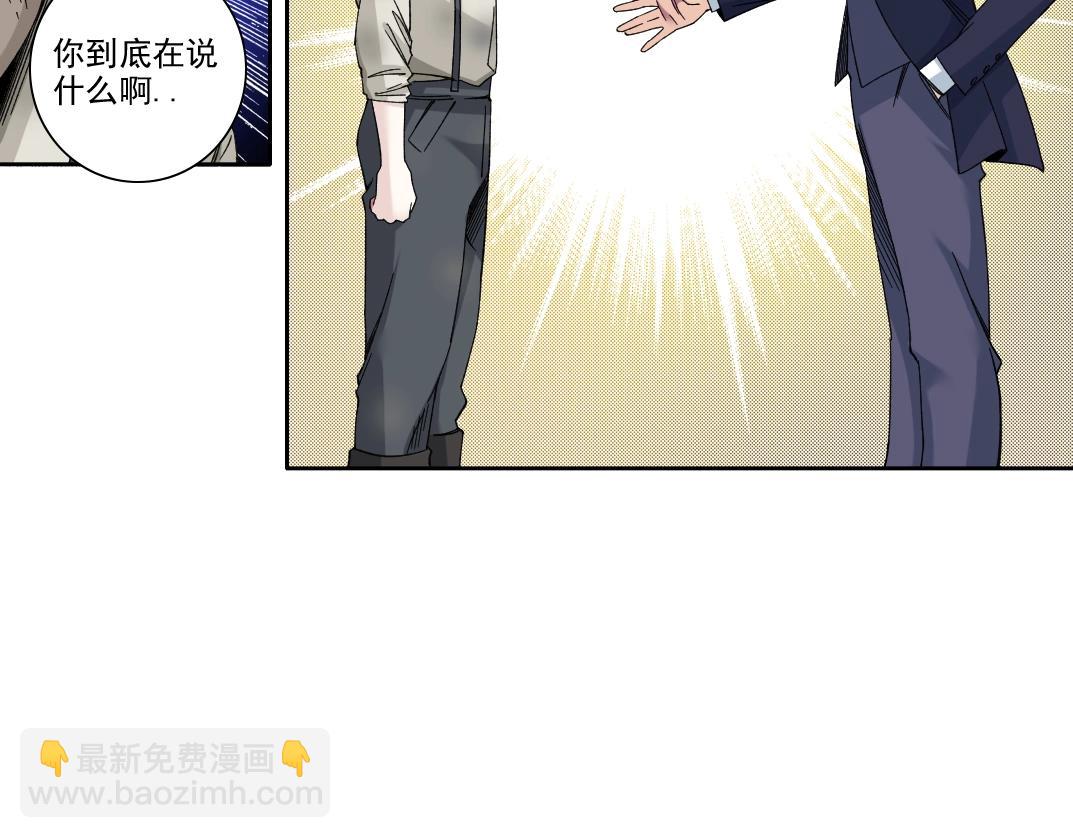 第186话 落魄的天才35