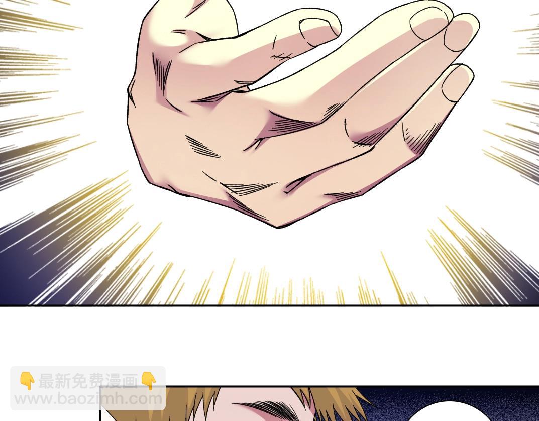第186话 落魄的天才37