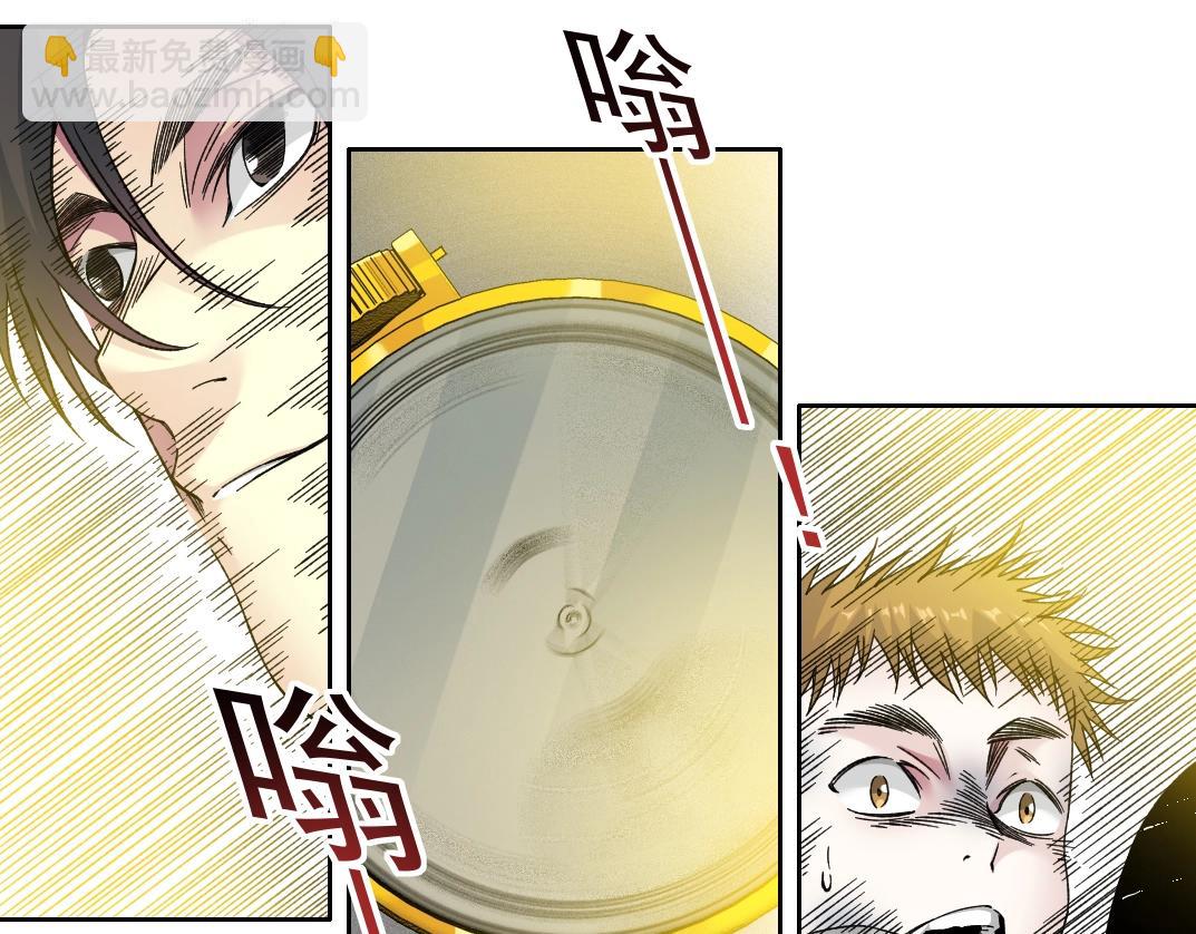 第186话 落魄的天才41