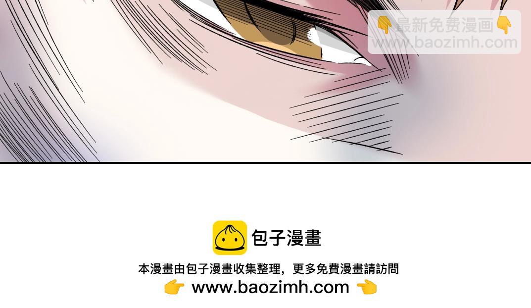 第186话 落魄的天才49