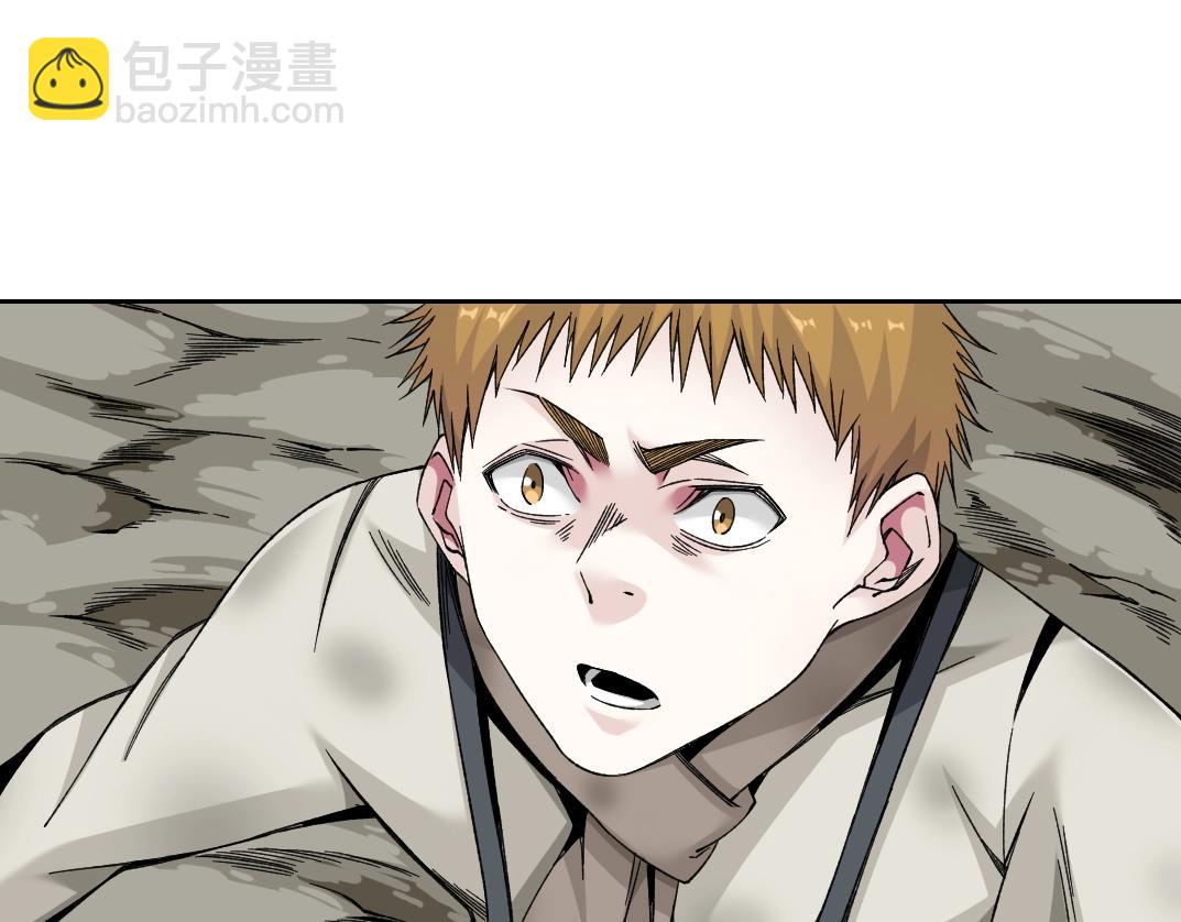 第186话 落魄的天才5