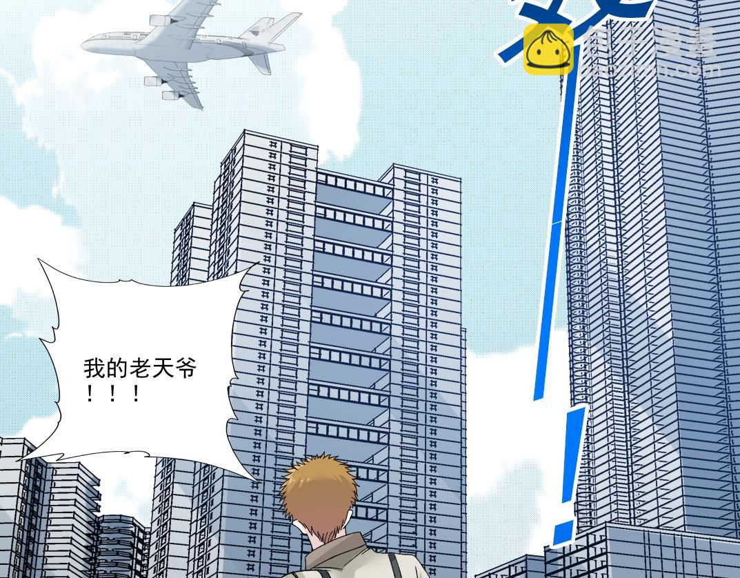 第186话 落魄的天才57