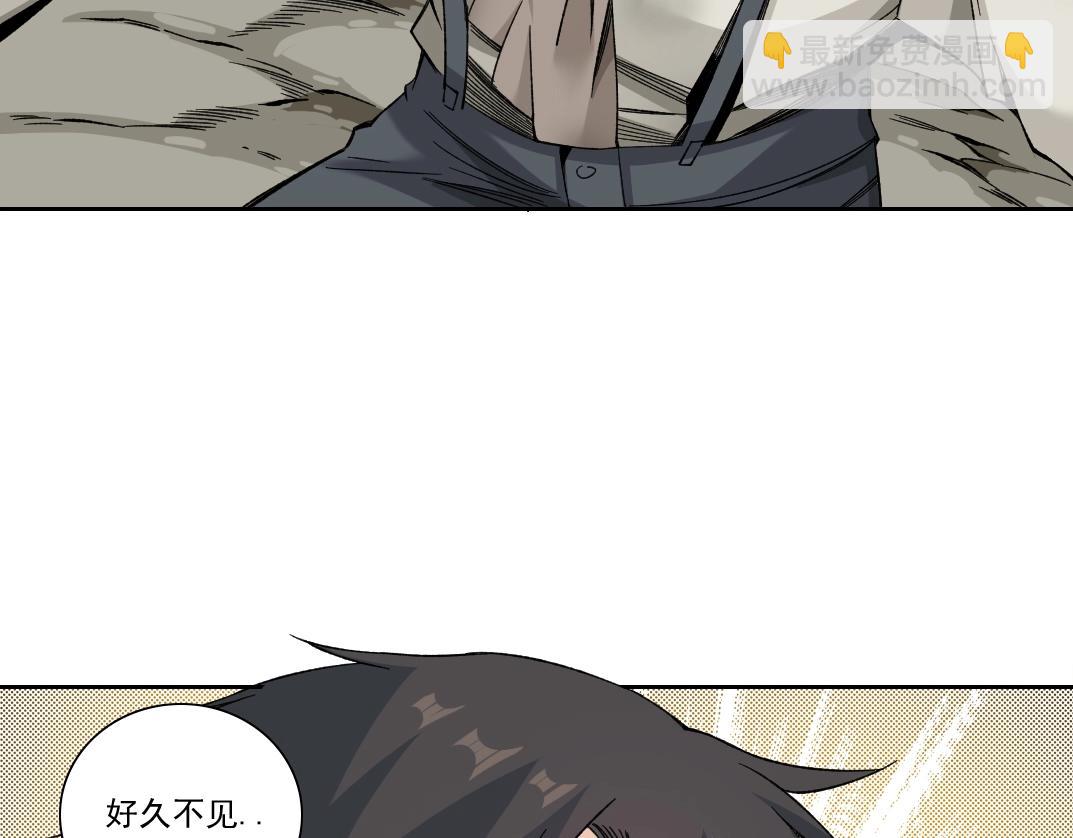 第186话 落魄的天才6
