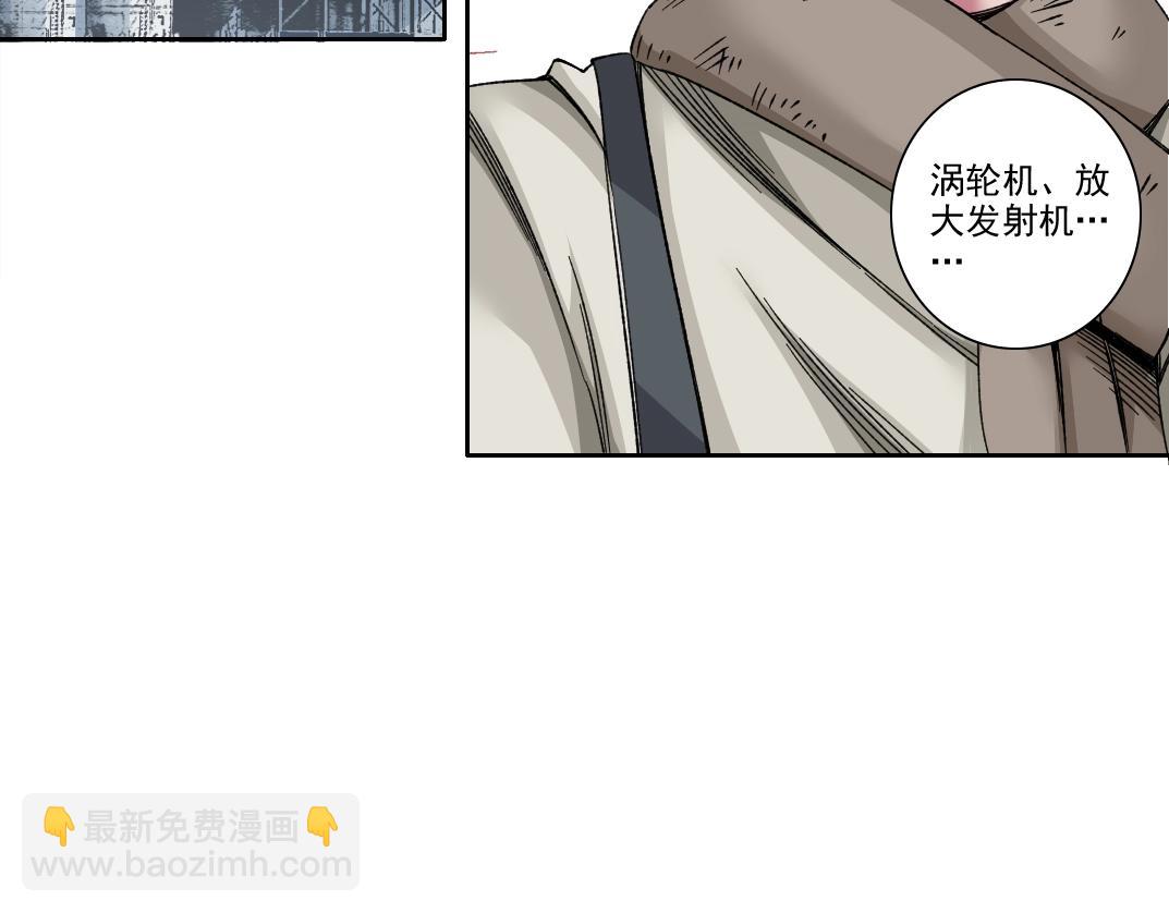第186话 落魄的天才61