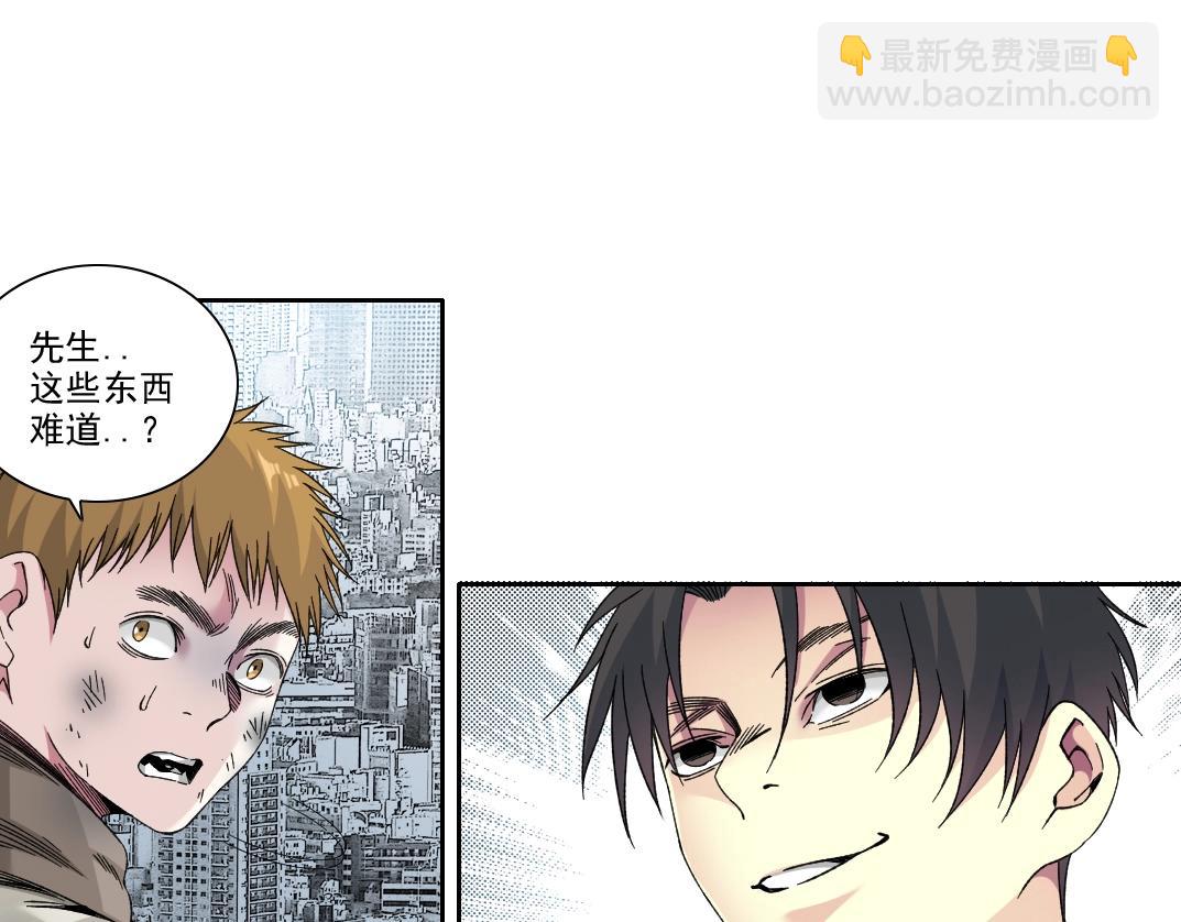 第186话 落魄的天才63