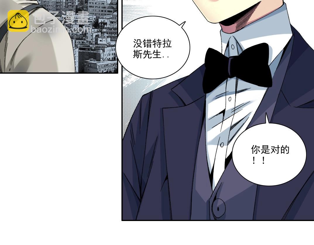 第186话 落魄的天才64