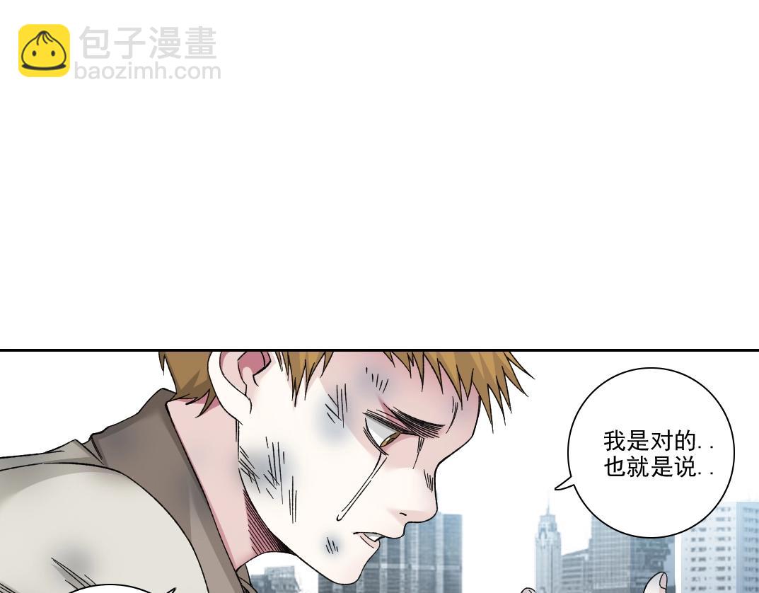 第186话 落魄的天才65