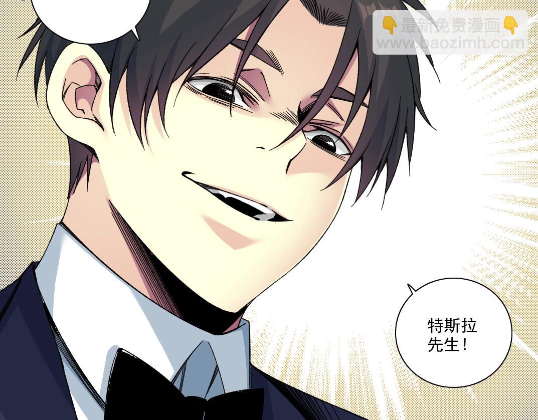 第186话 落魄的天才7