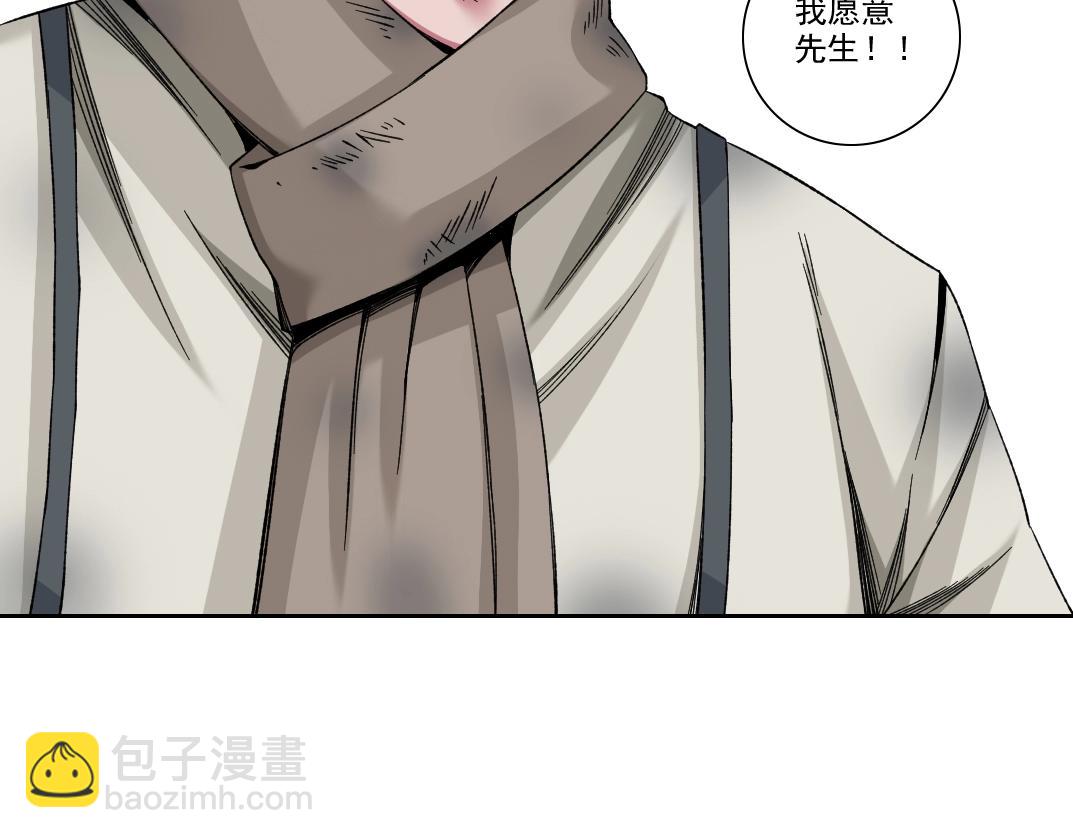 第186话 落魄的天才71