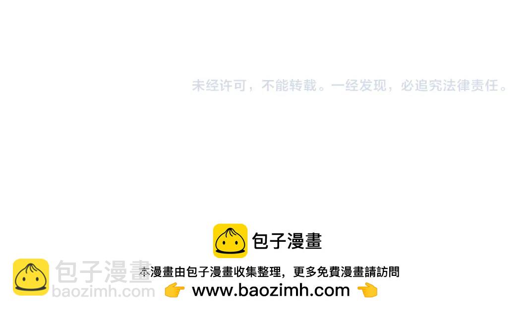 第186话 落魄的天才72
