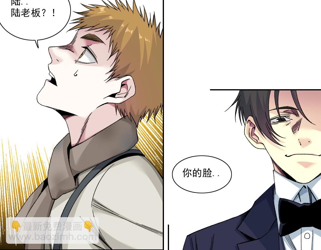 第186话 落魄的天才9