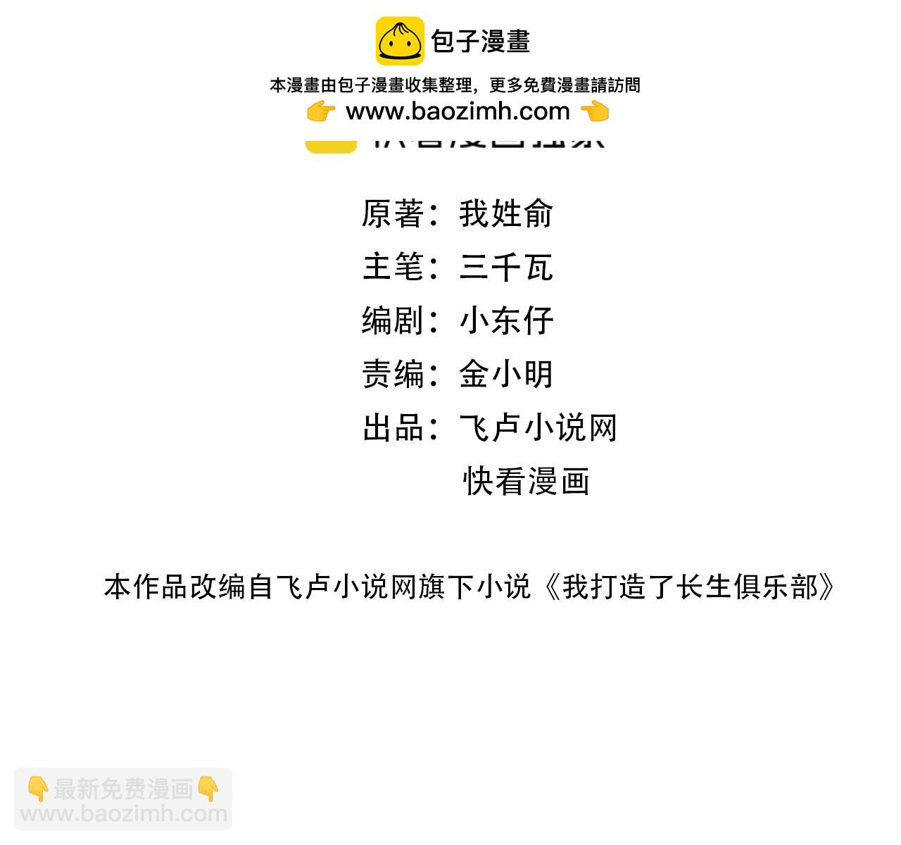 第201话 怅然1