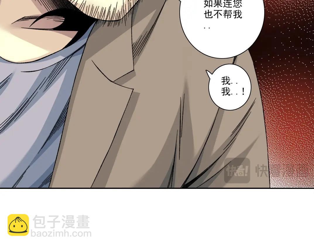 第201话 怅然12