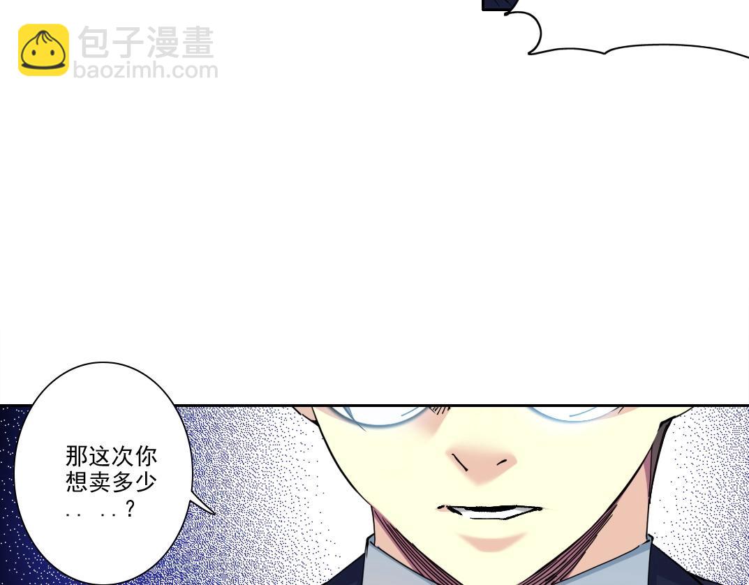 第201话 怅然15