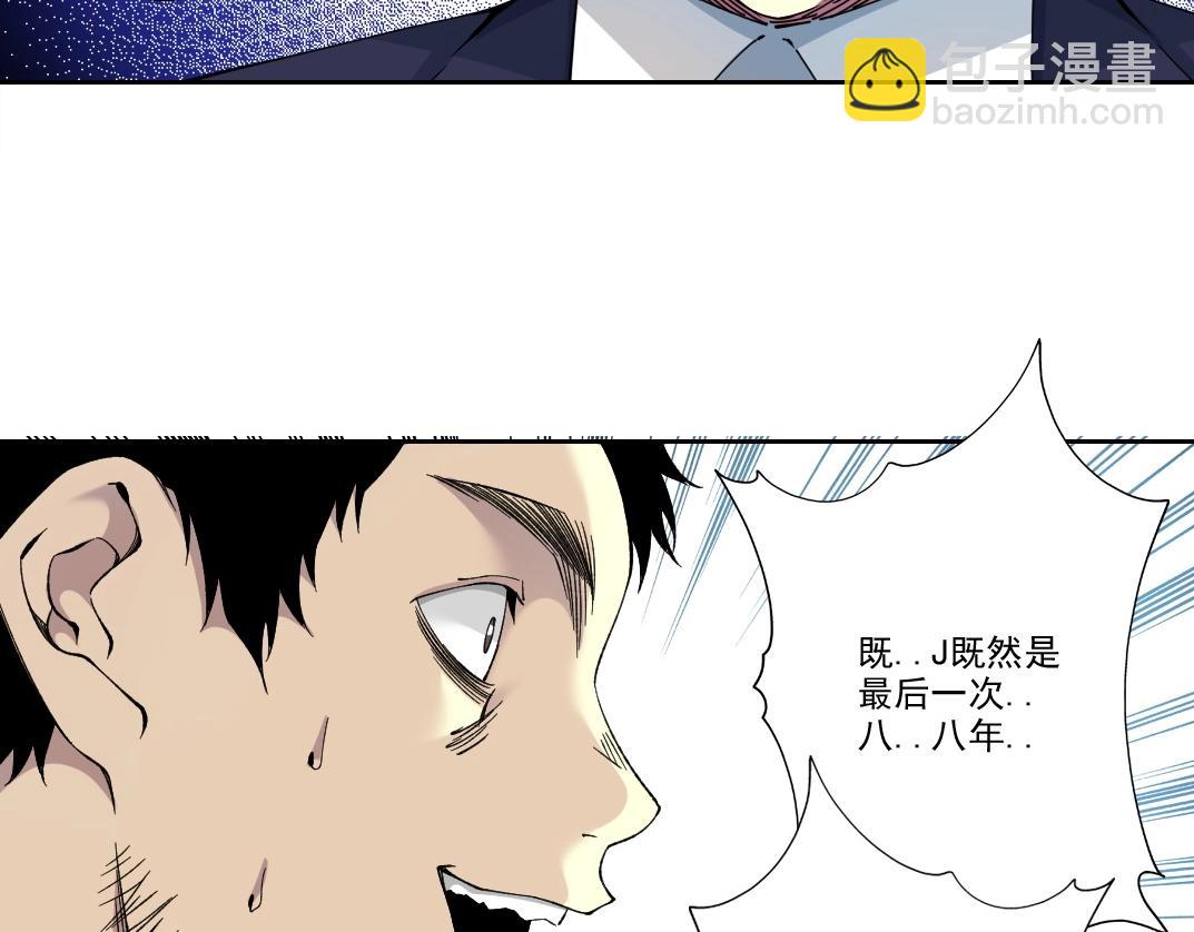 第201话 怅然16