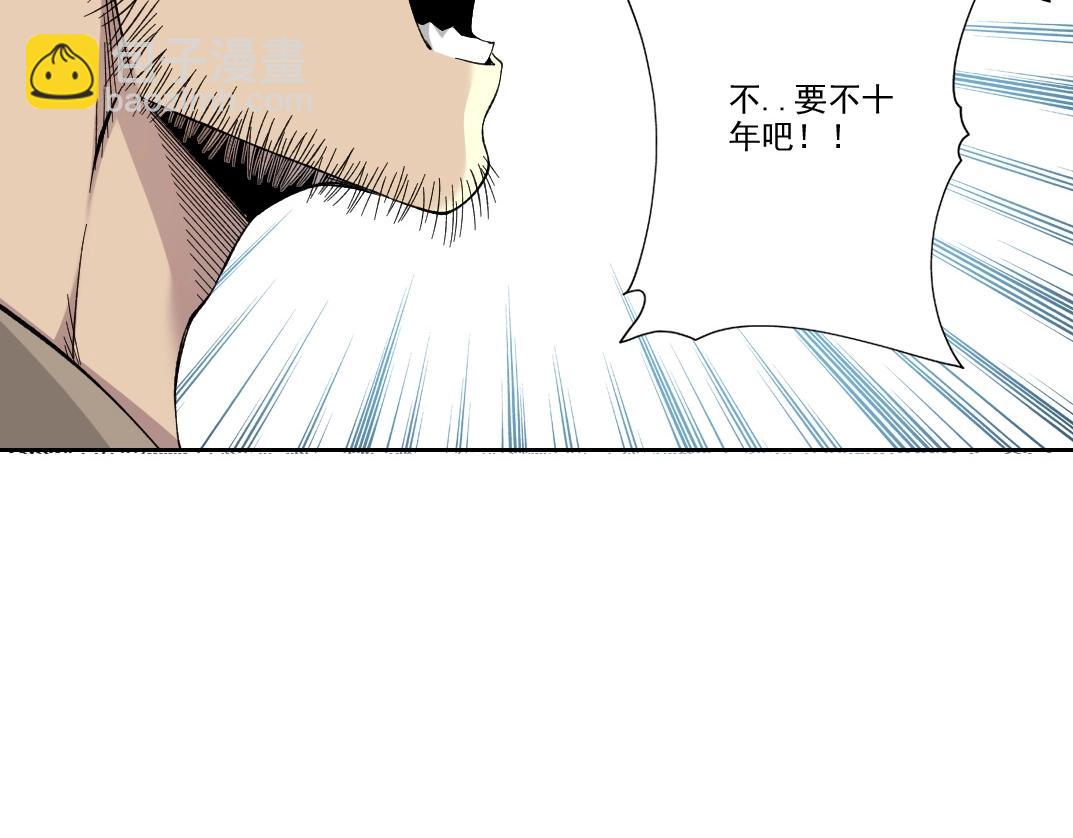第201话 怅然17