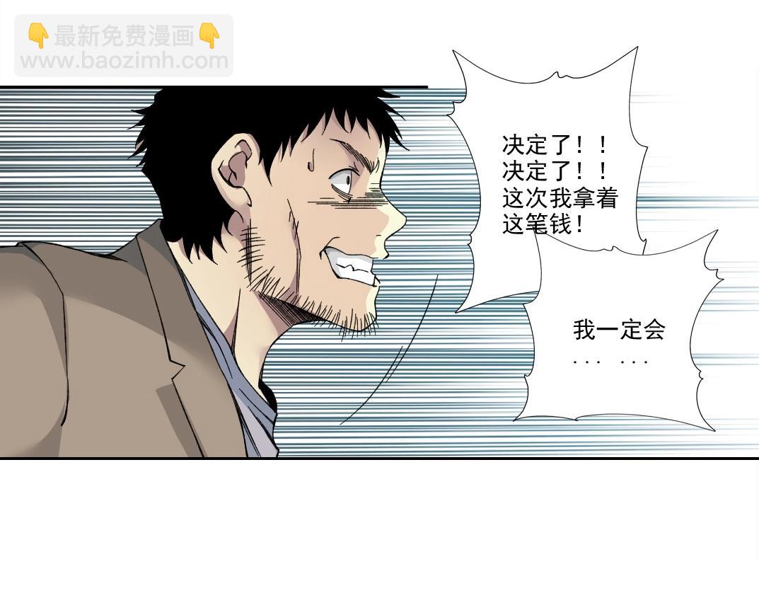 第201话 怅然20