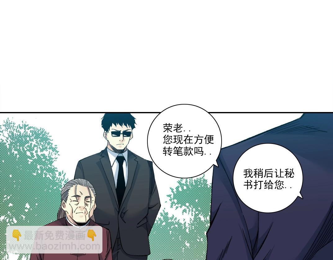 第201话 怅然29