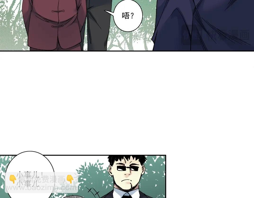 第201话 怅然30