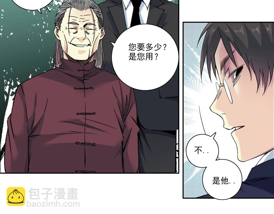 第201话 怅然31