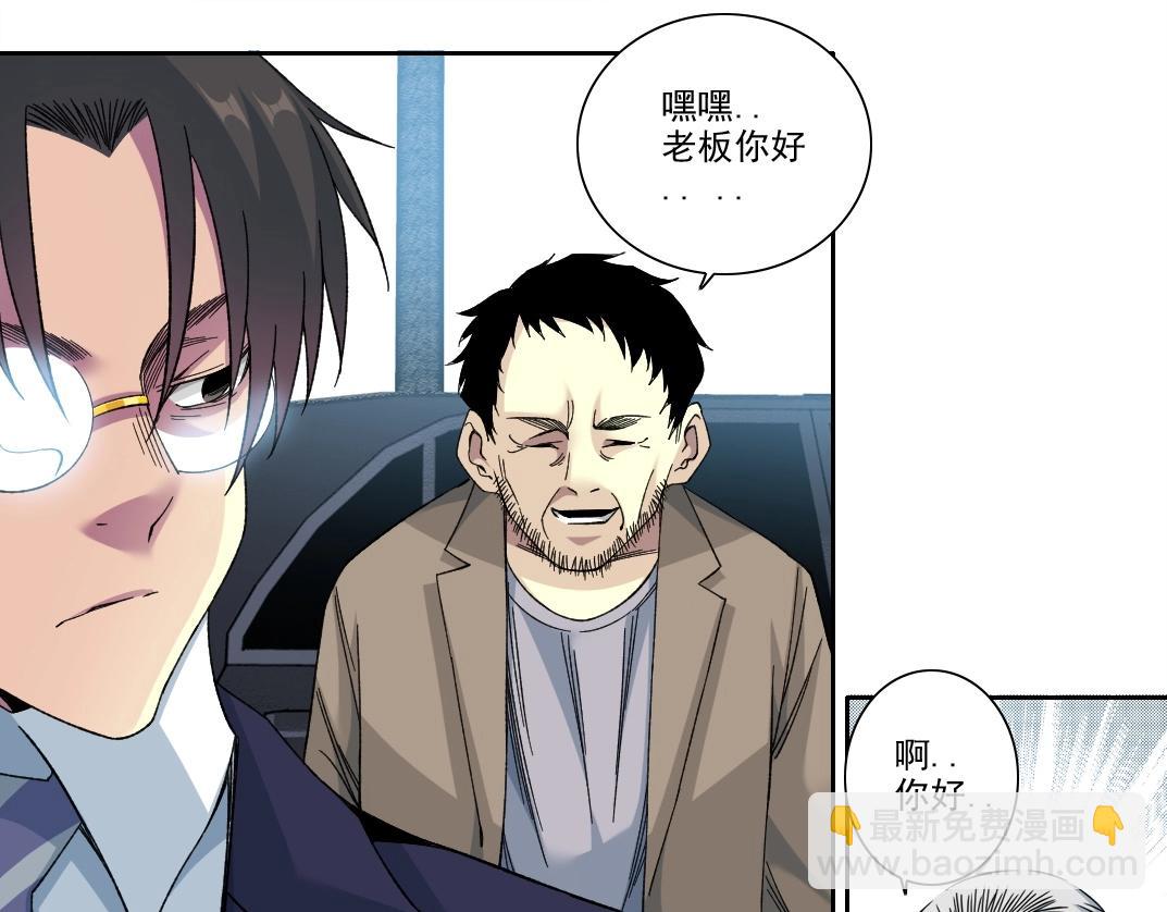 第201话 怅然33
