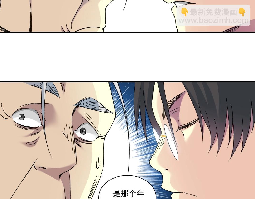 第201话 怅然36