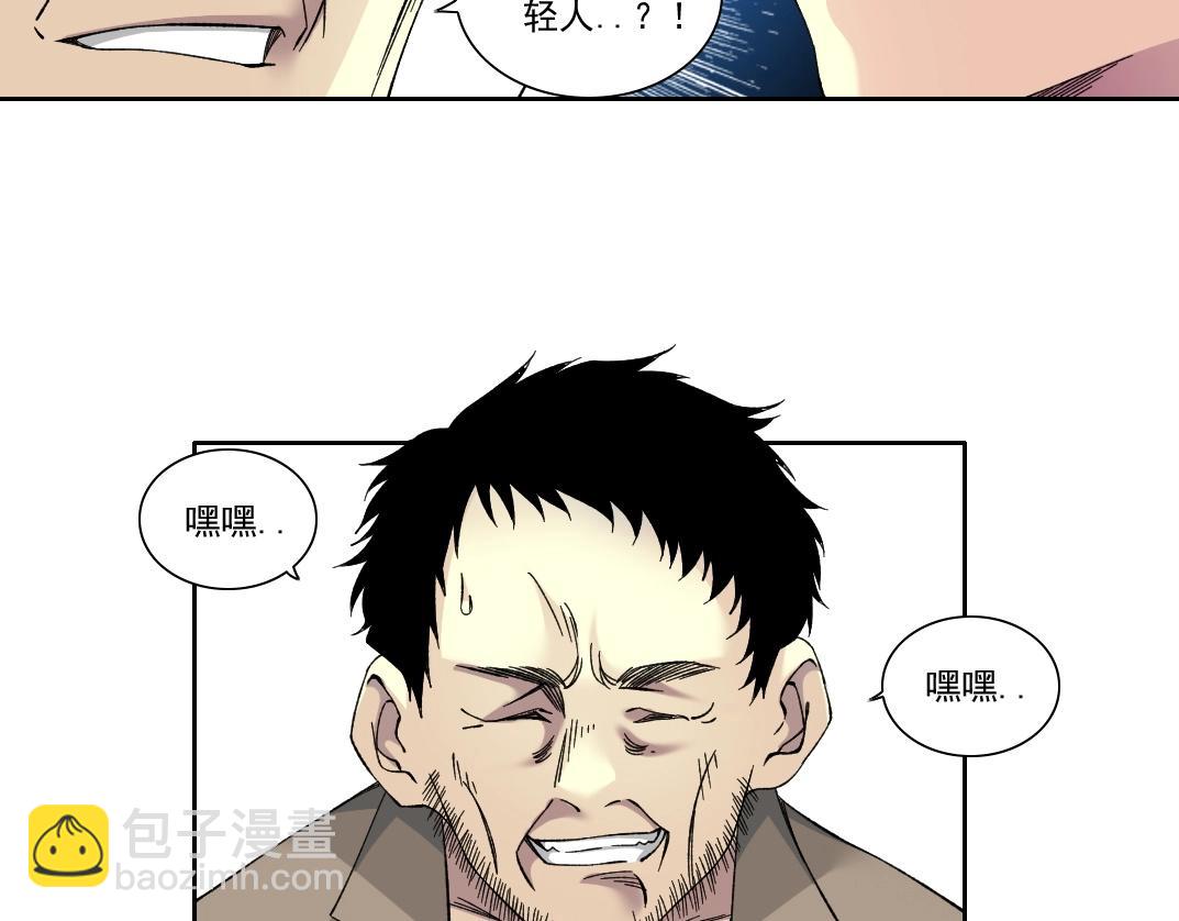 第201话 怅然37