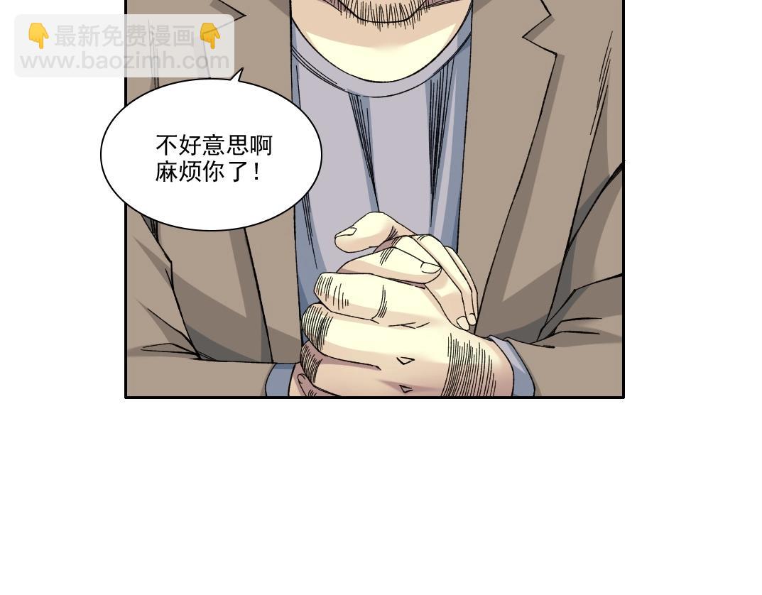 第201话 怅然38