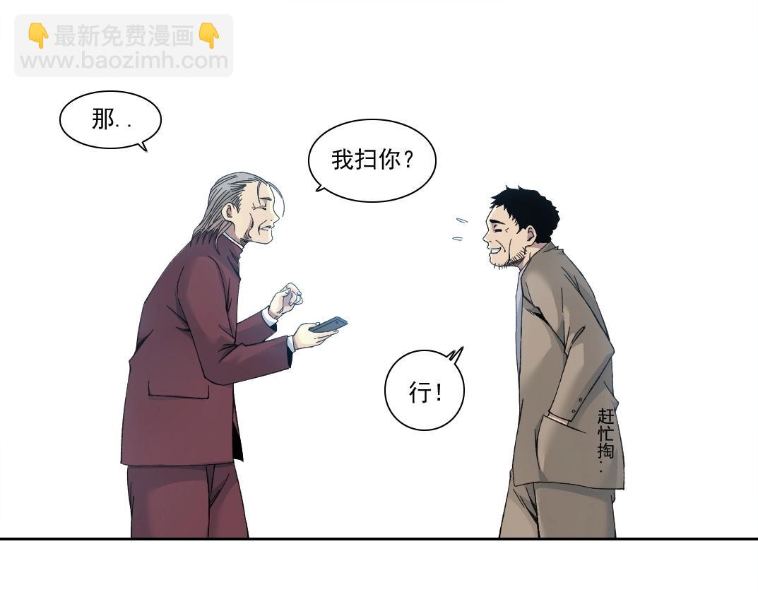 第201话 怅然40