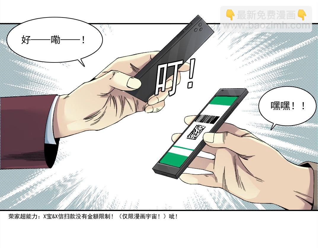 第201话 怅然41