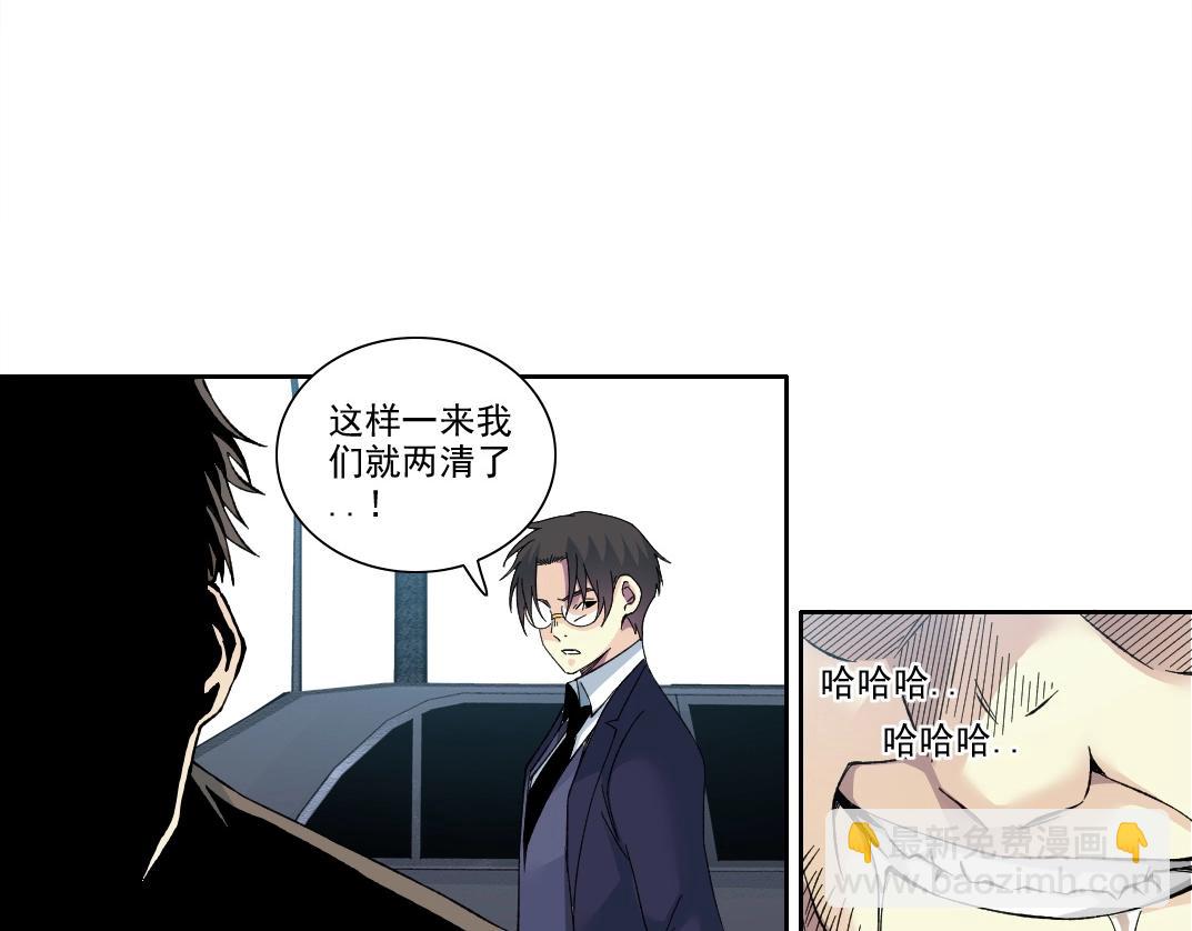 第201话 怅然42