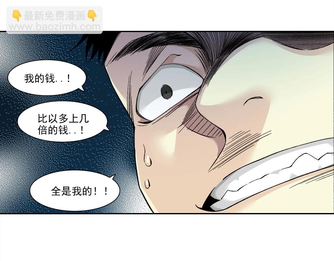 第201话 怅然44