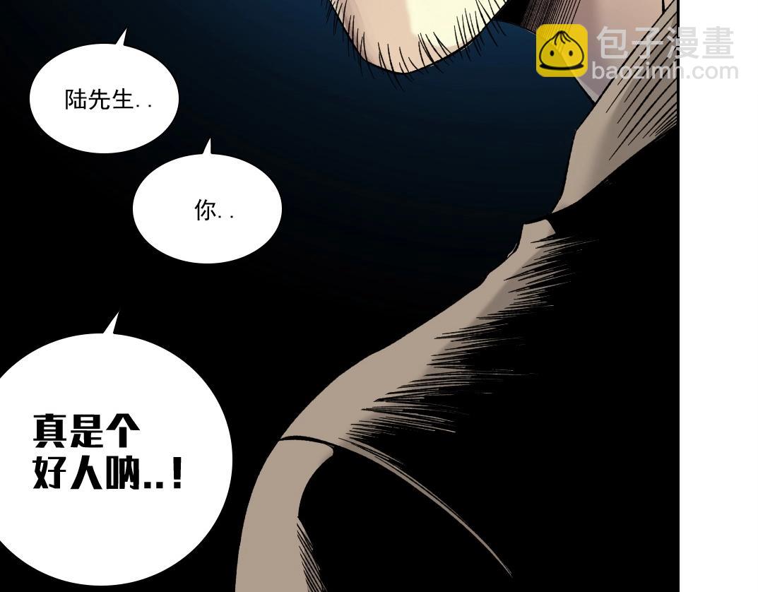 第201话 怅然47