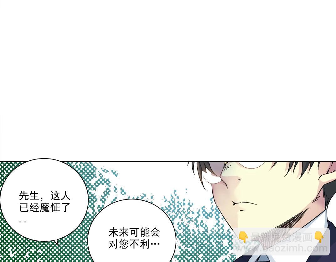 第201话 怅然54