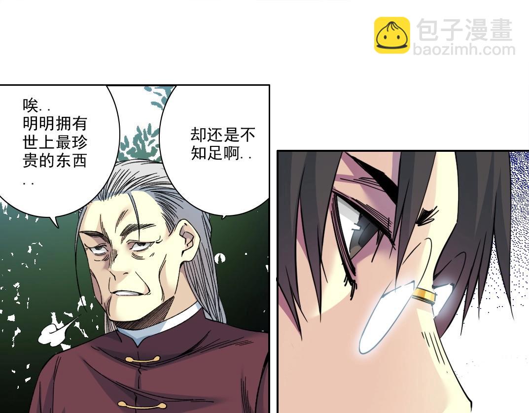 第201话 怅然61